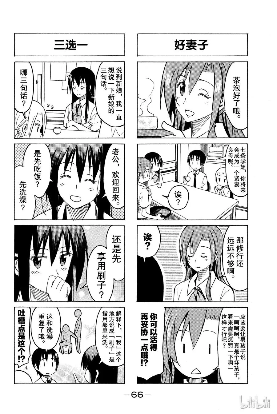 298 第2页