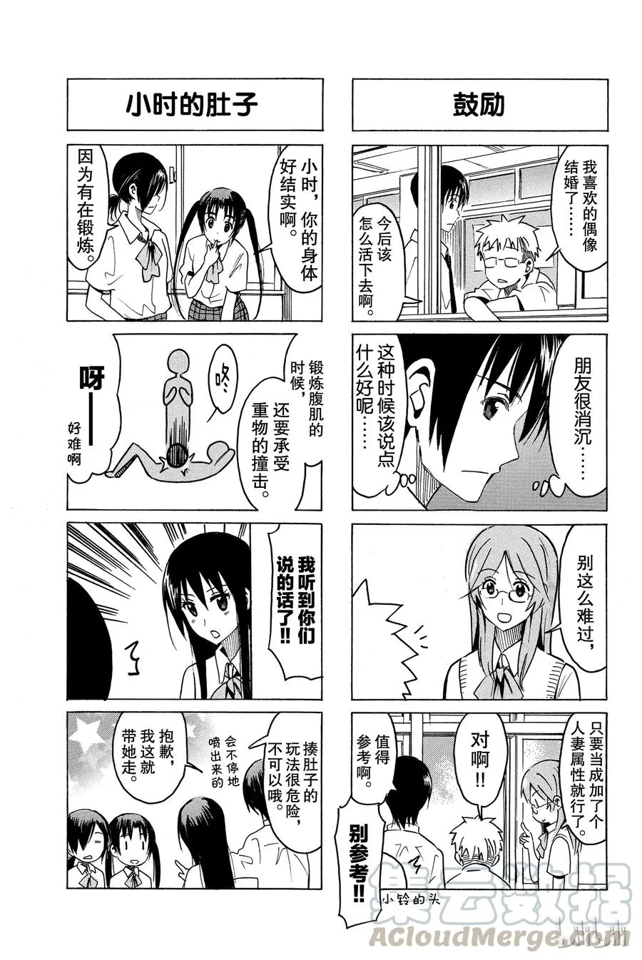 298 第3页