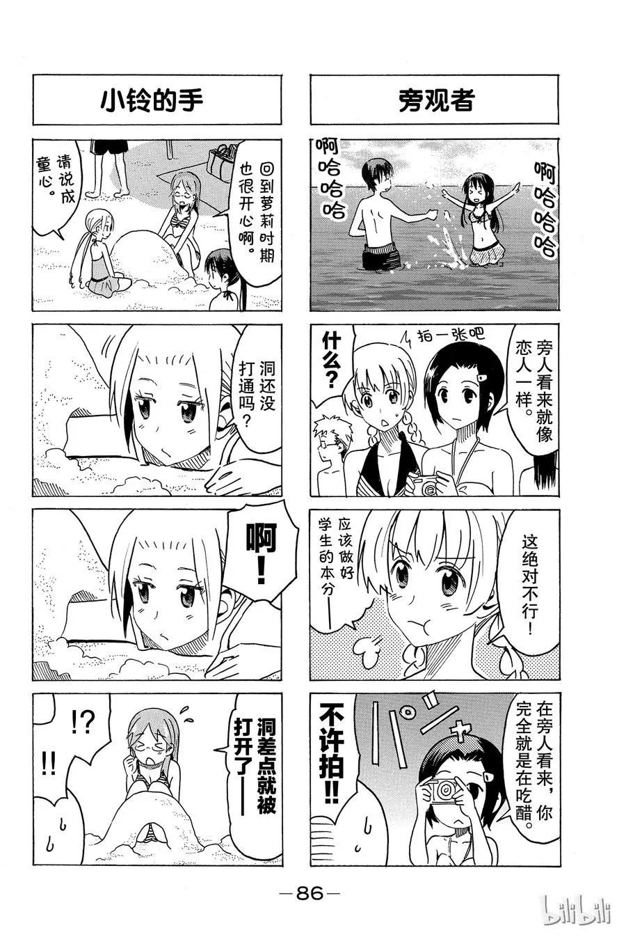 302 第2页