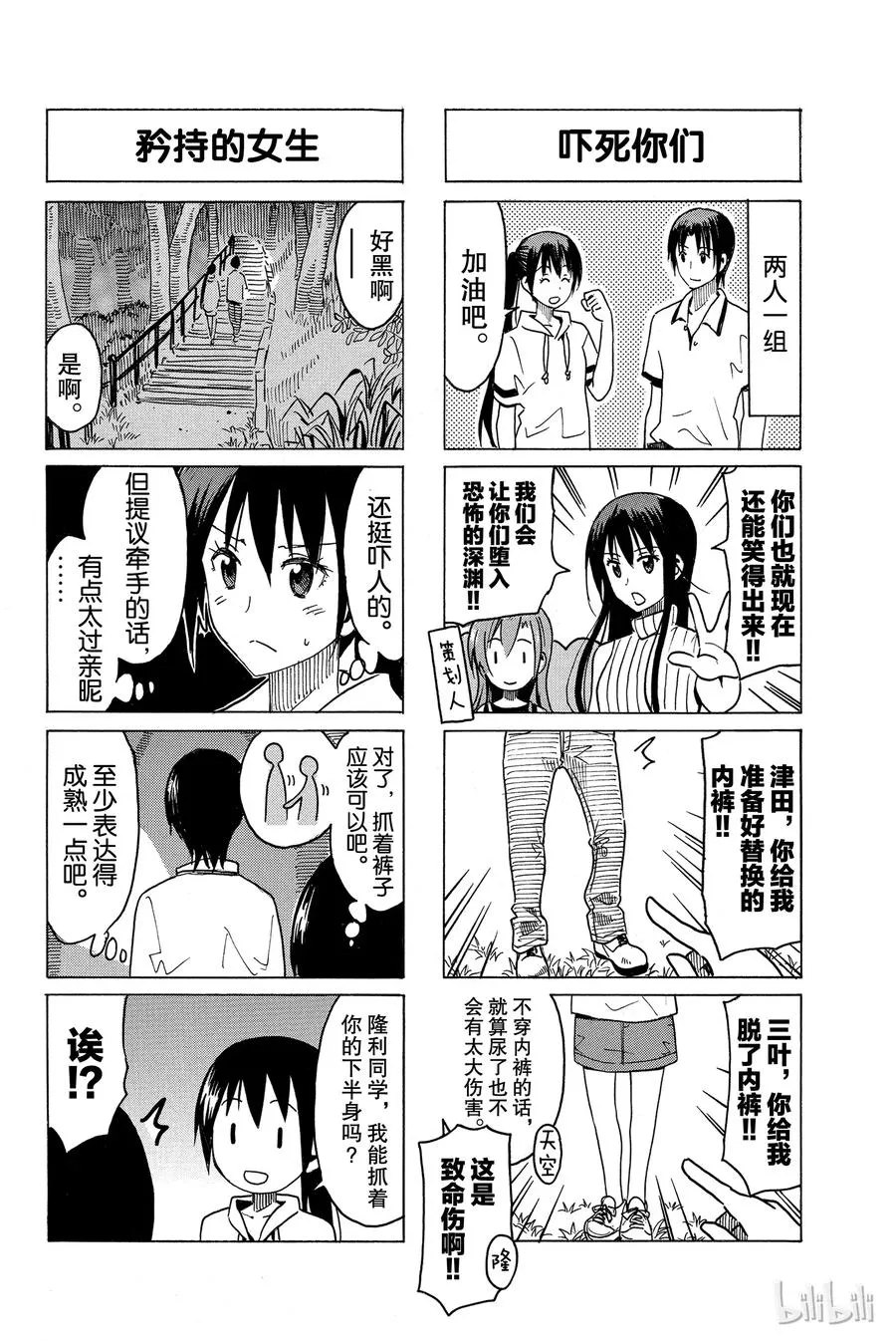 303 第2页