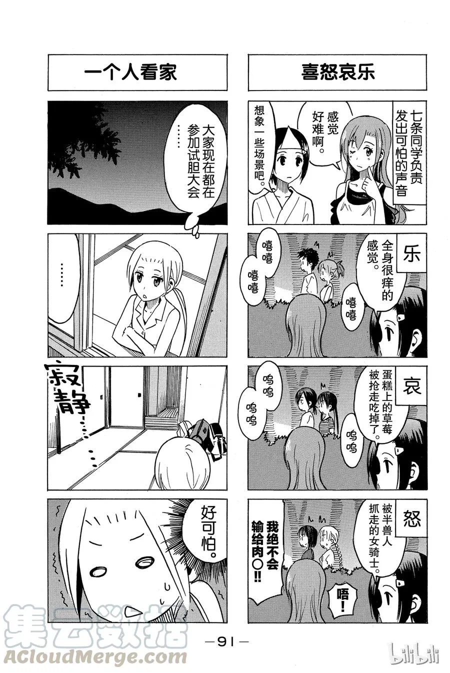 303 第3页