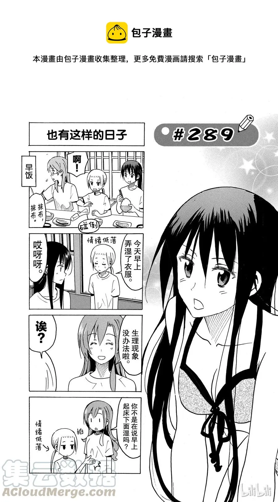 304 第1页