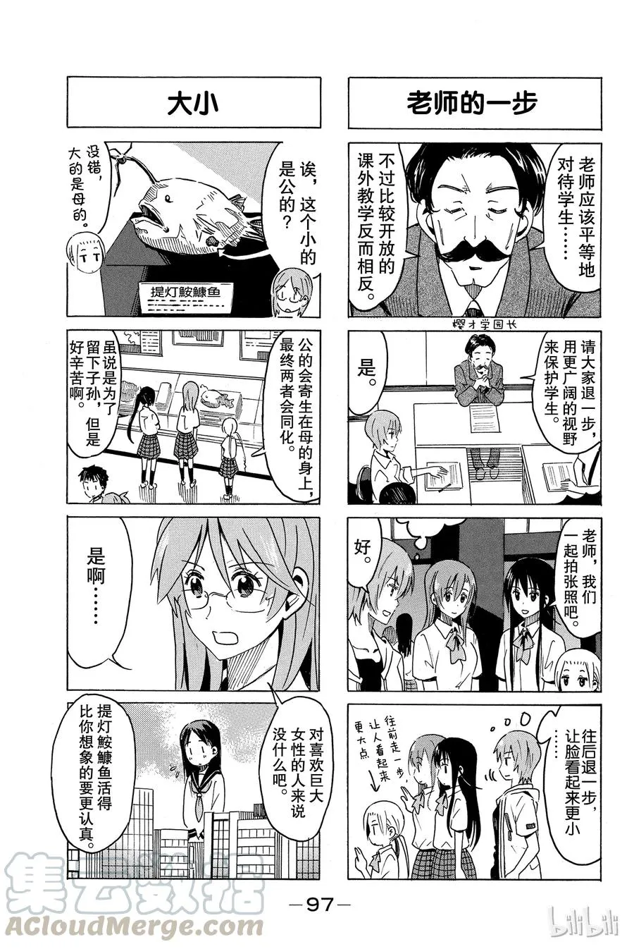 304 第3页