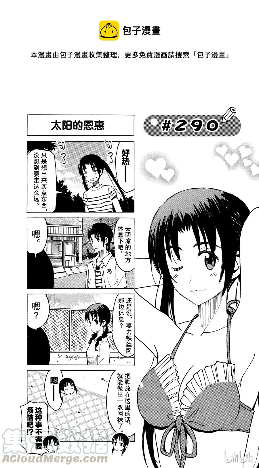 305 第1页