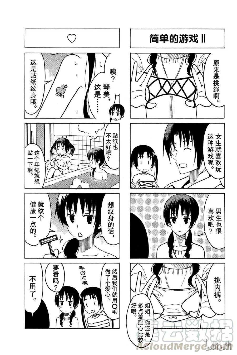305 第3页
