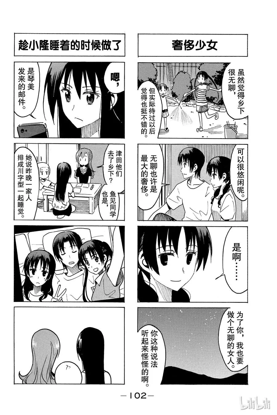 305 第4页
