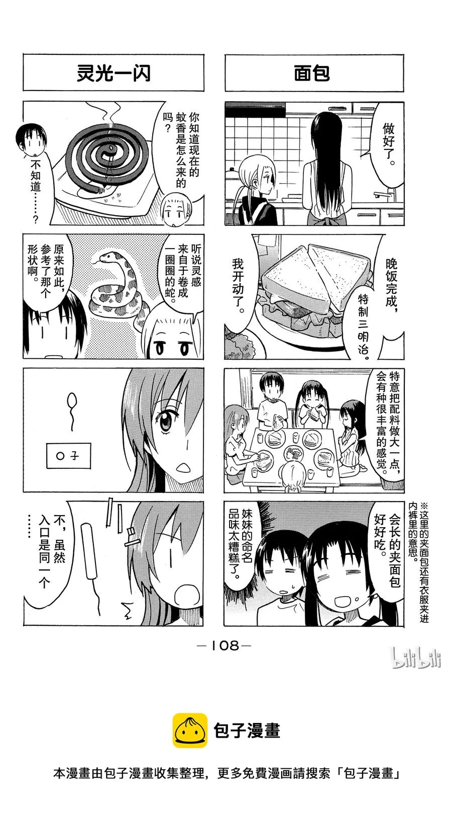 306 第4页