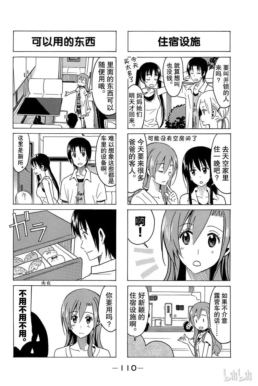 307 第2页