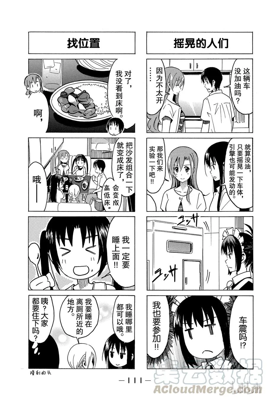 307 第3页