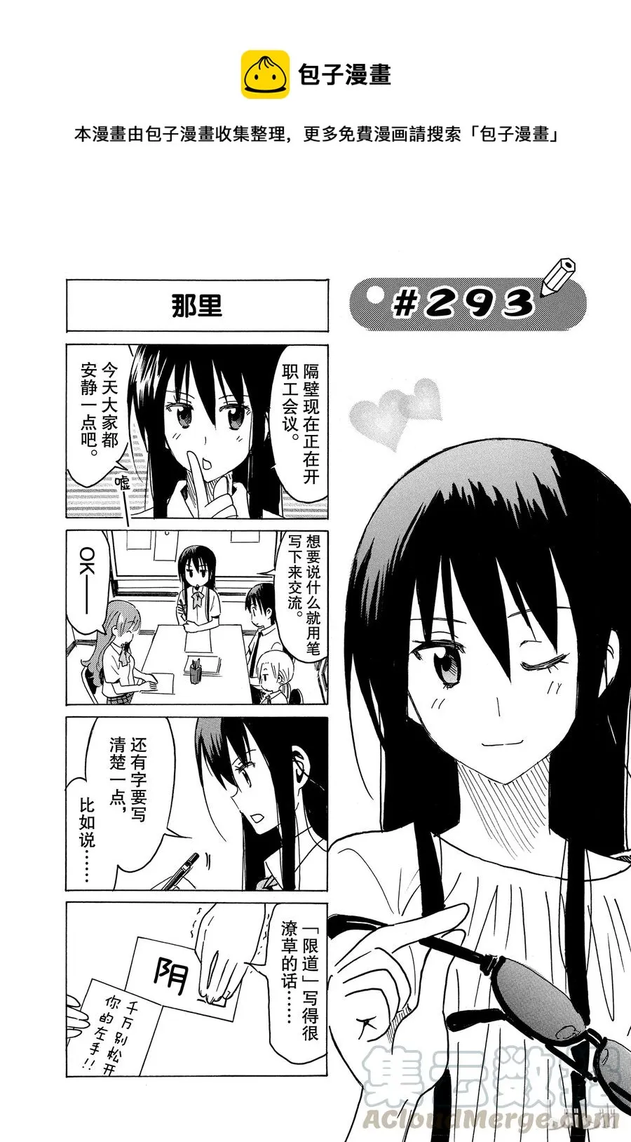 308 第1页