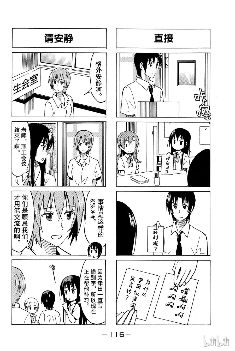 308 第2页