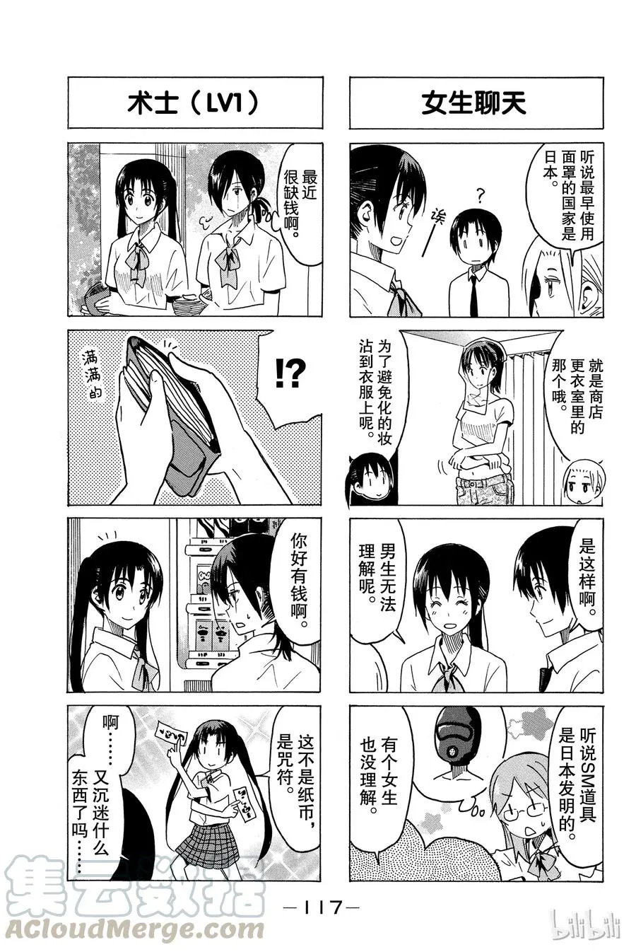 308 第3页