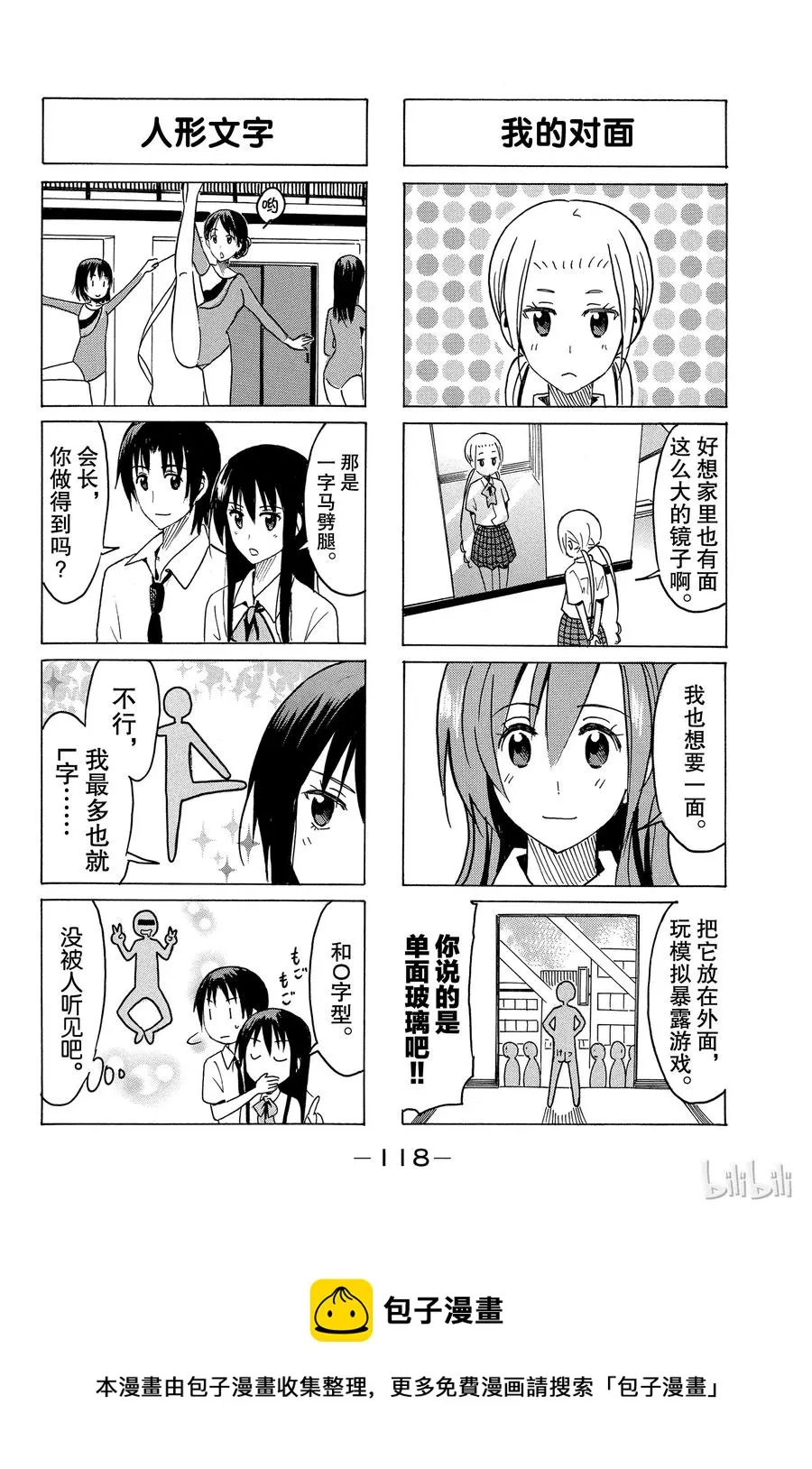 308 第4页
