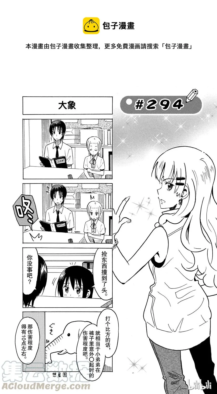 309 第1页