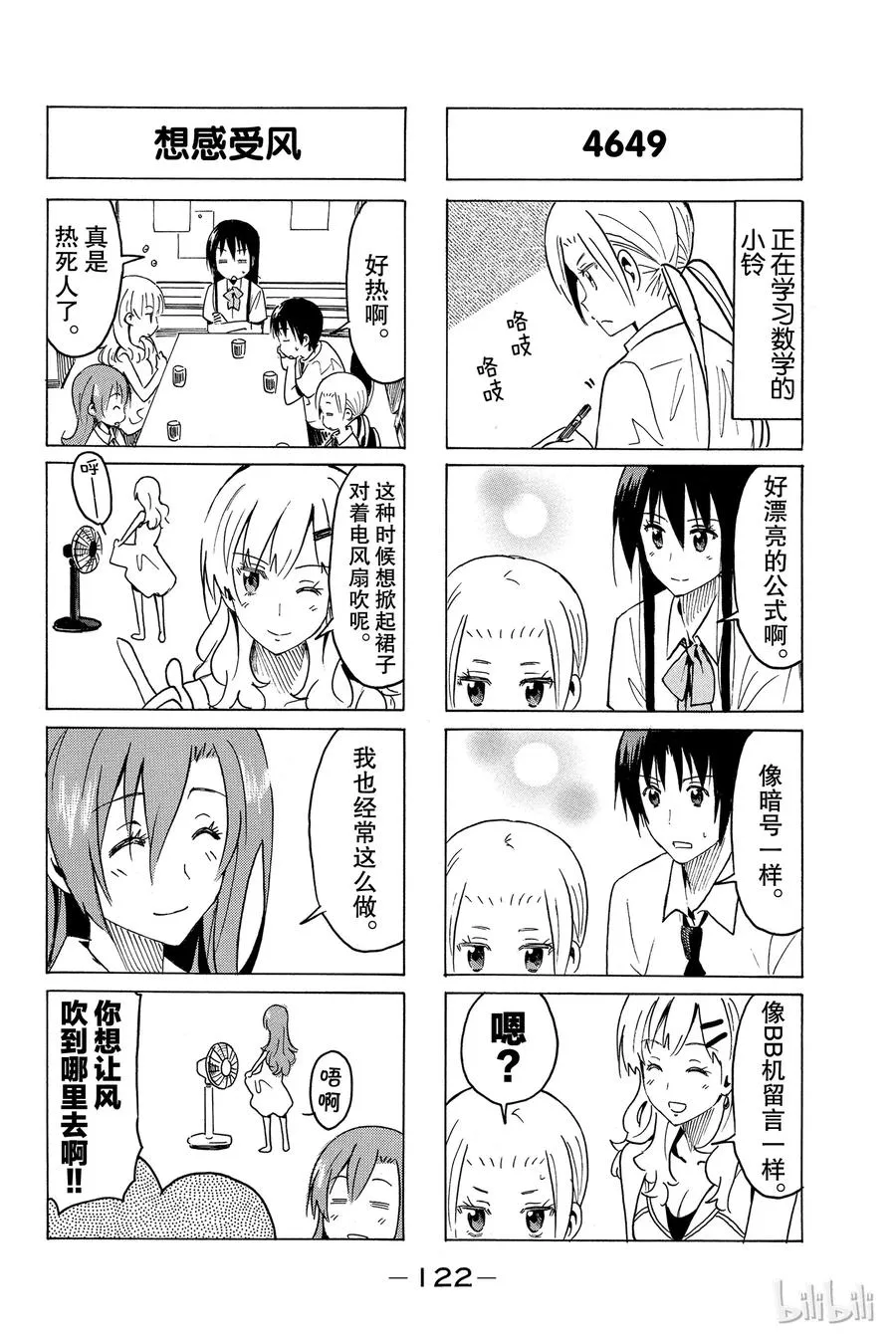 309 第4页