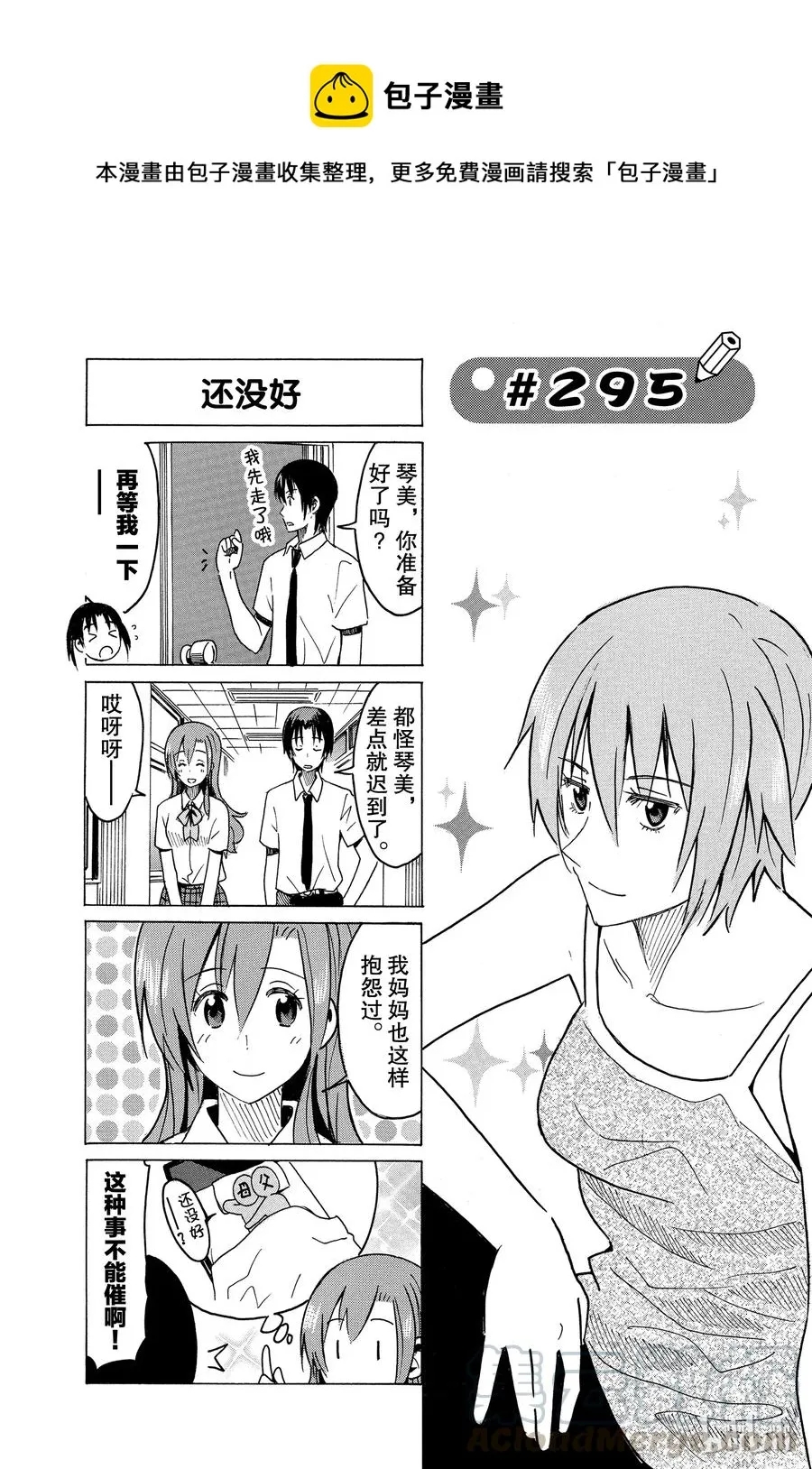 310 第1页