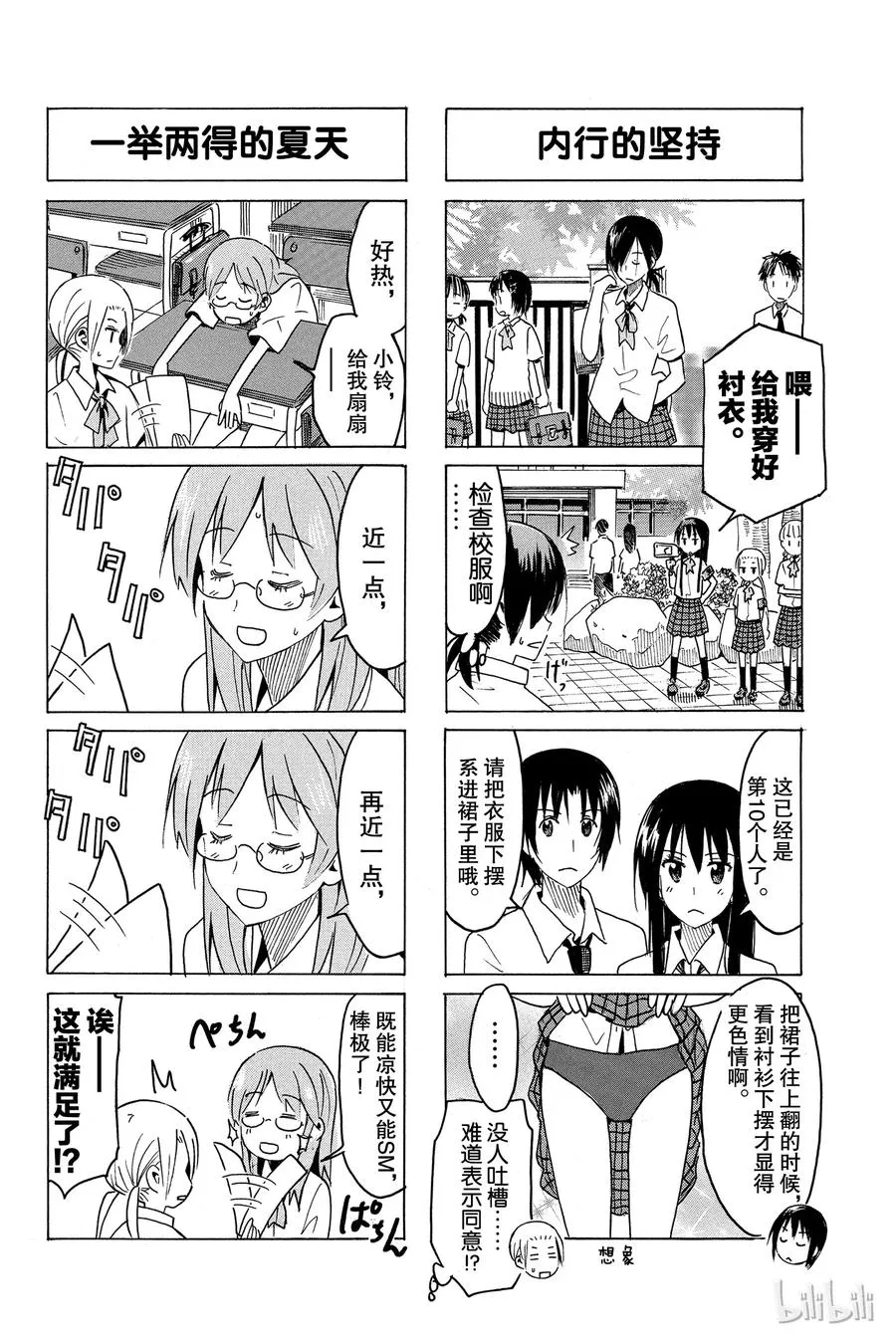 310 第2页