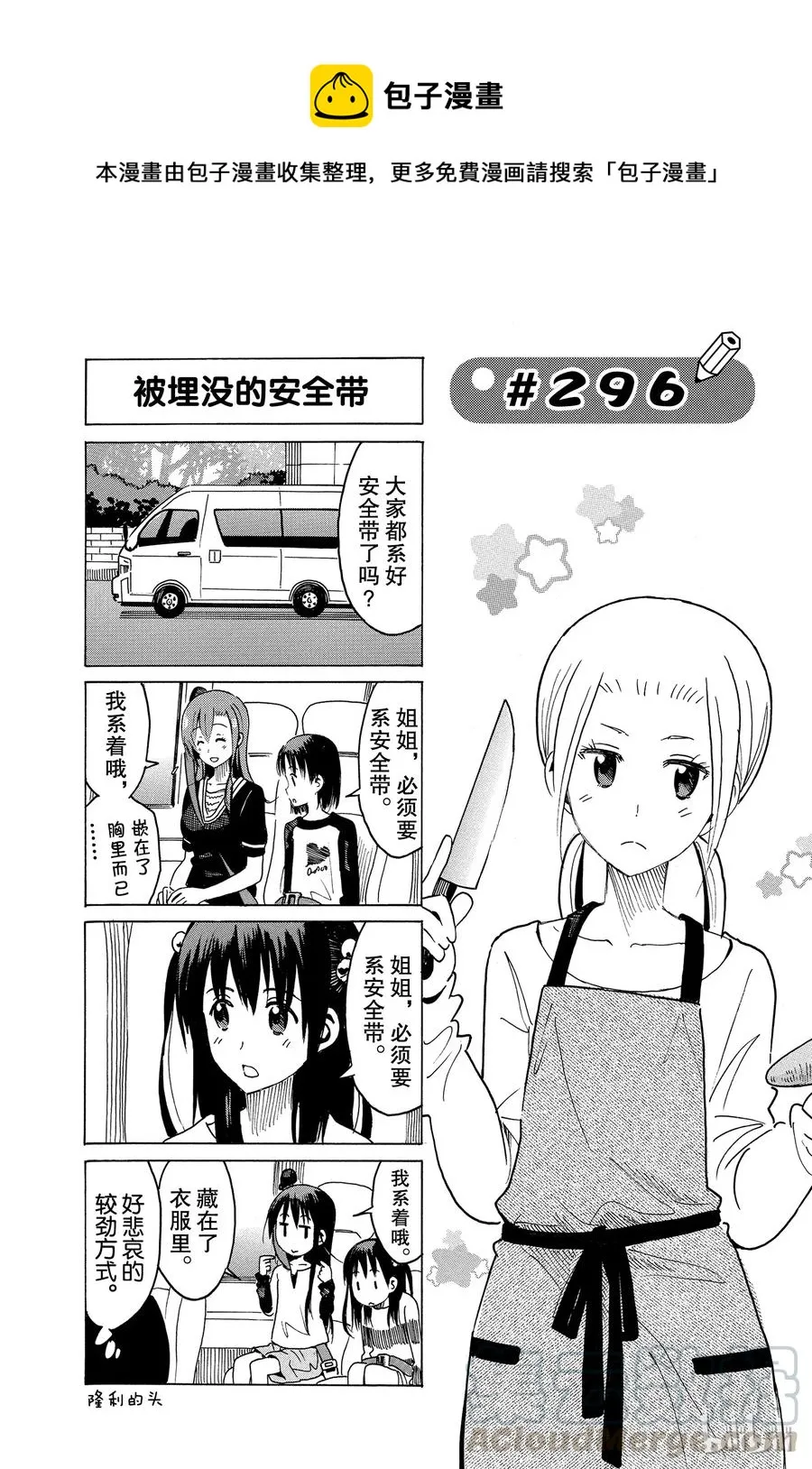 311 第1页