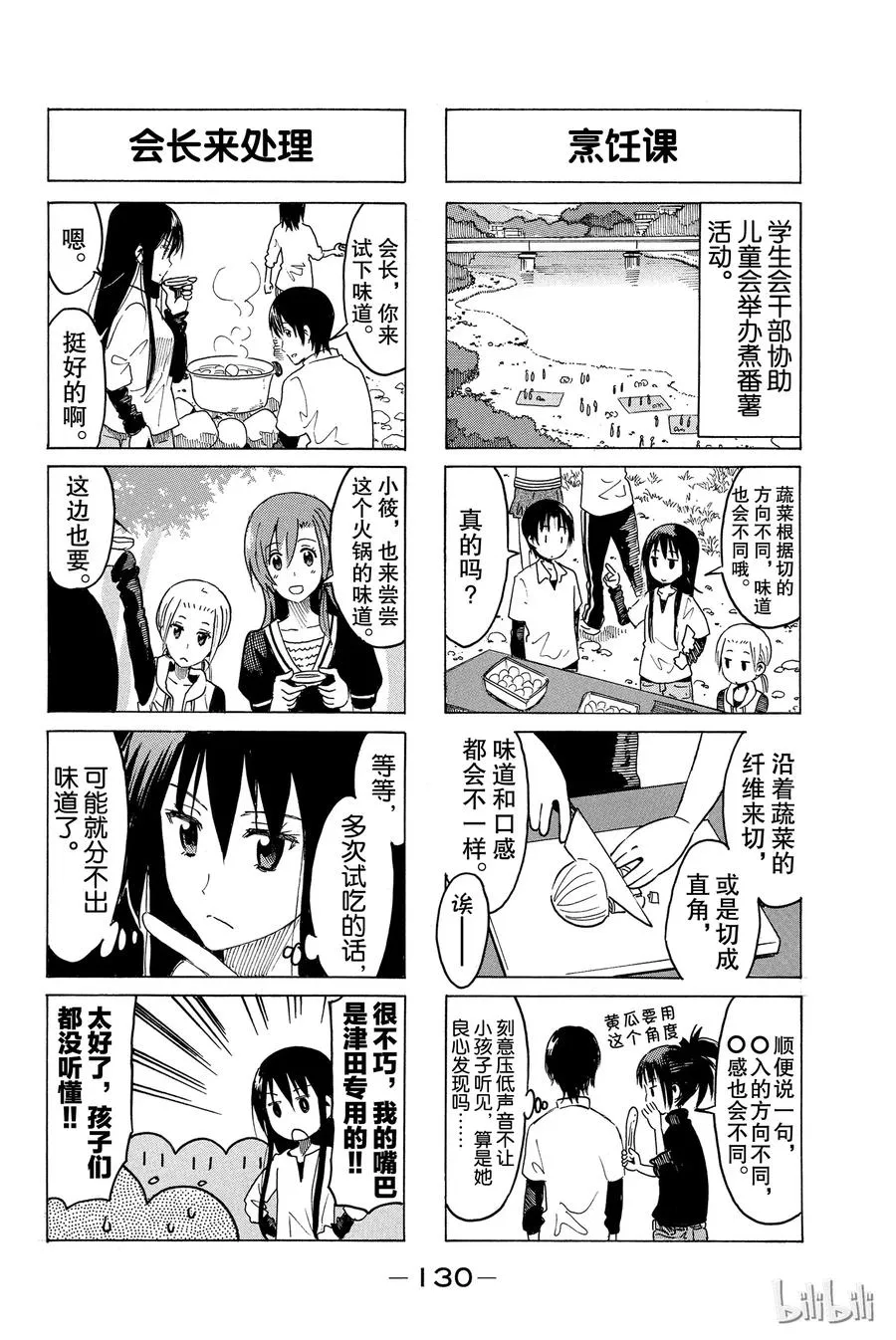 311 第2页