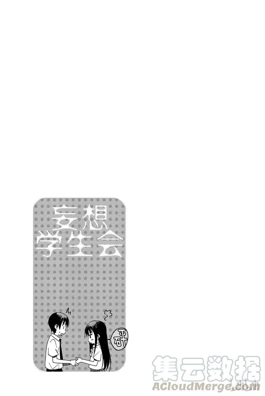 311 第5页