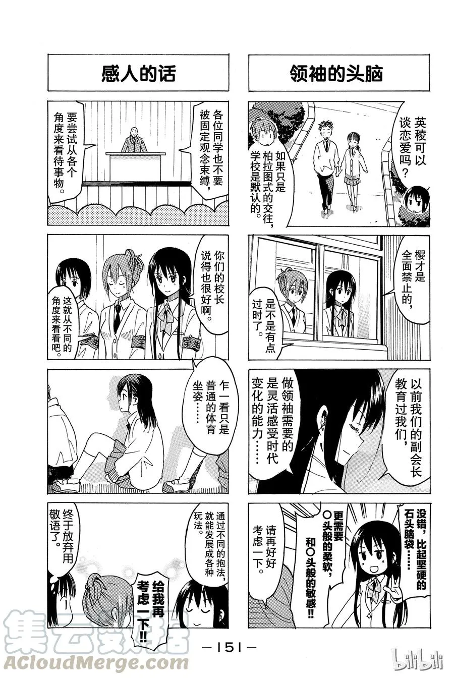 315 第3页