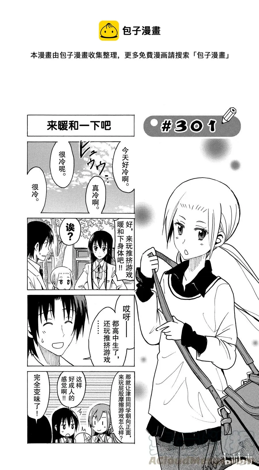 316 第1页