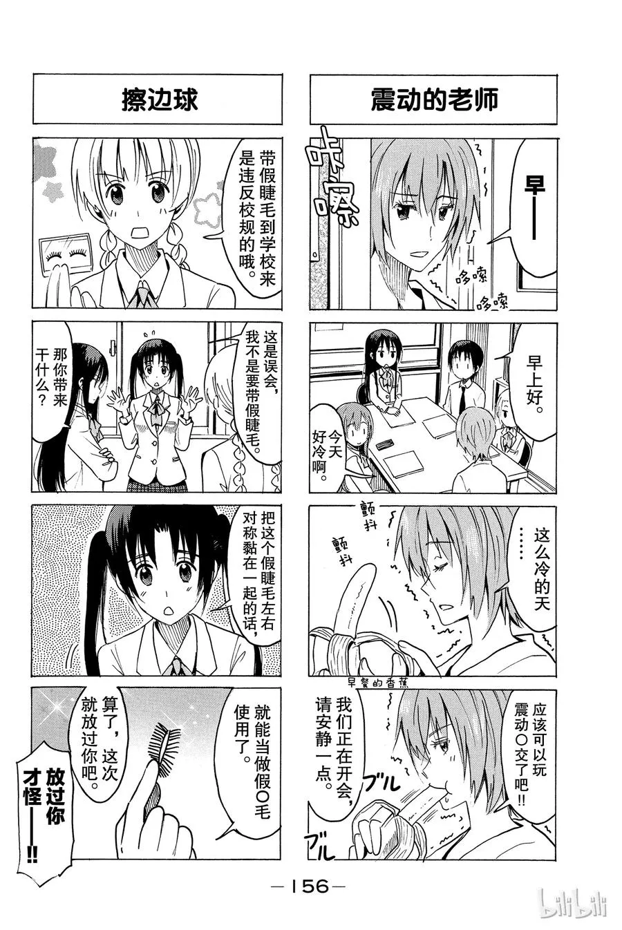 316 第2页