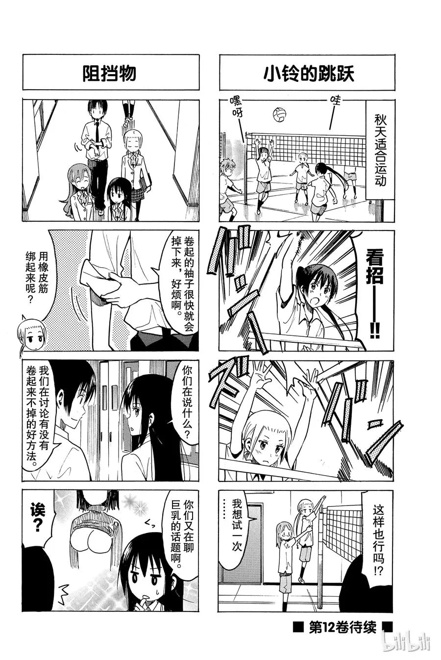 316 第4页