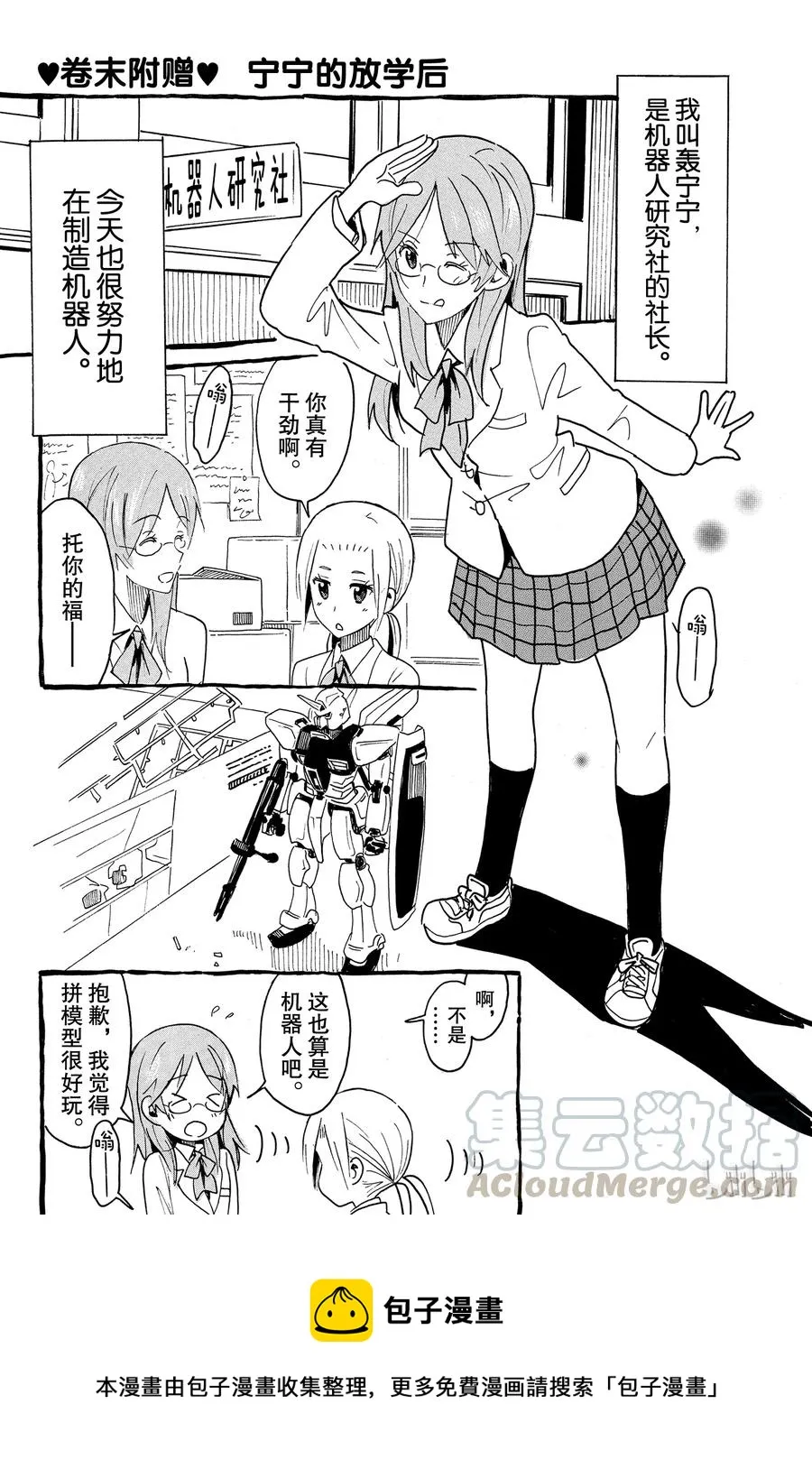 316 第5页