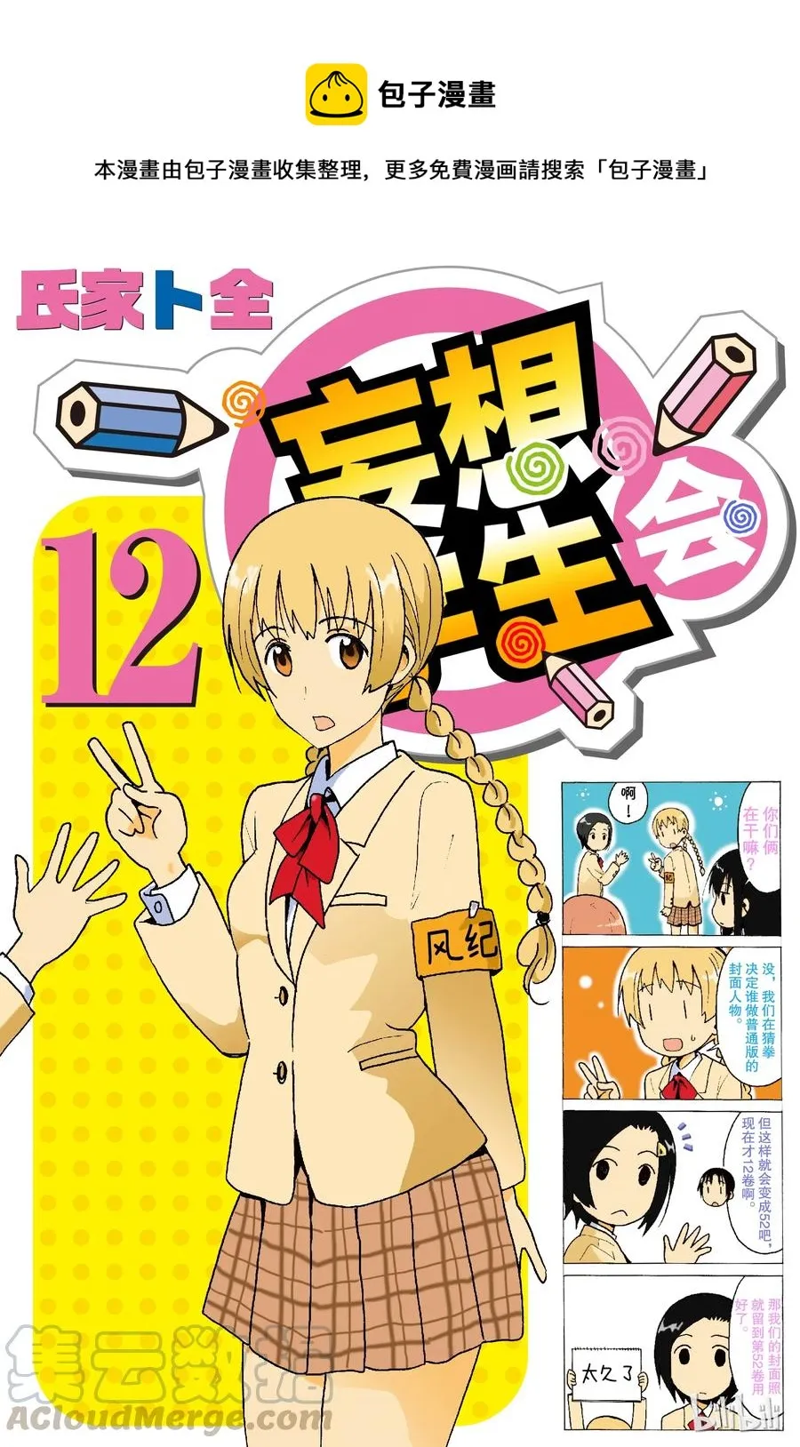 317 第1页