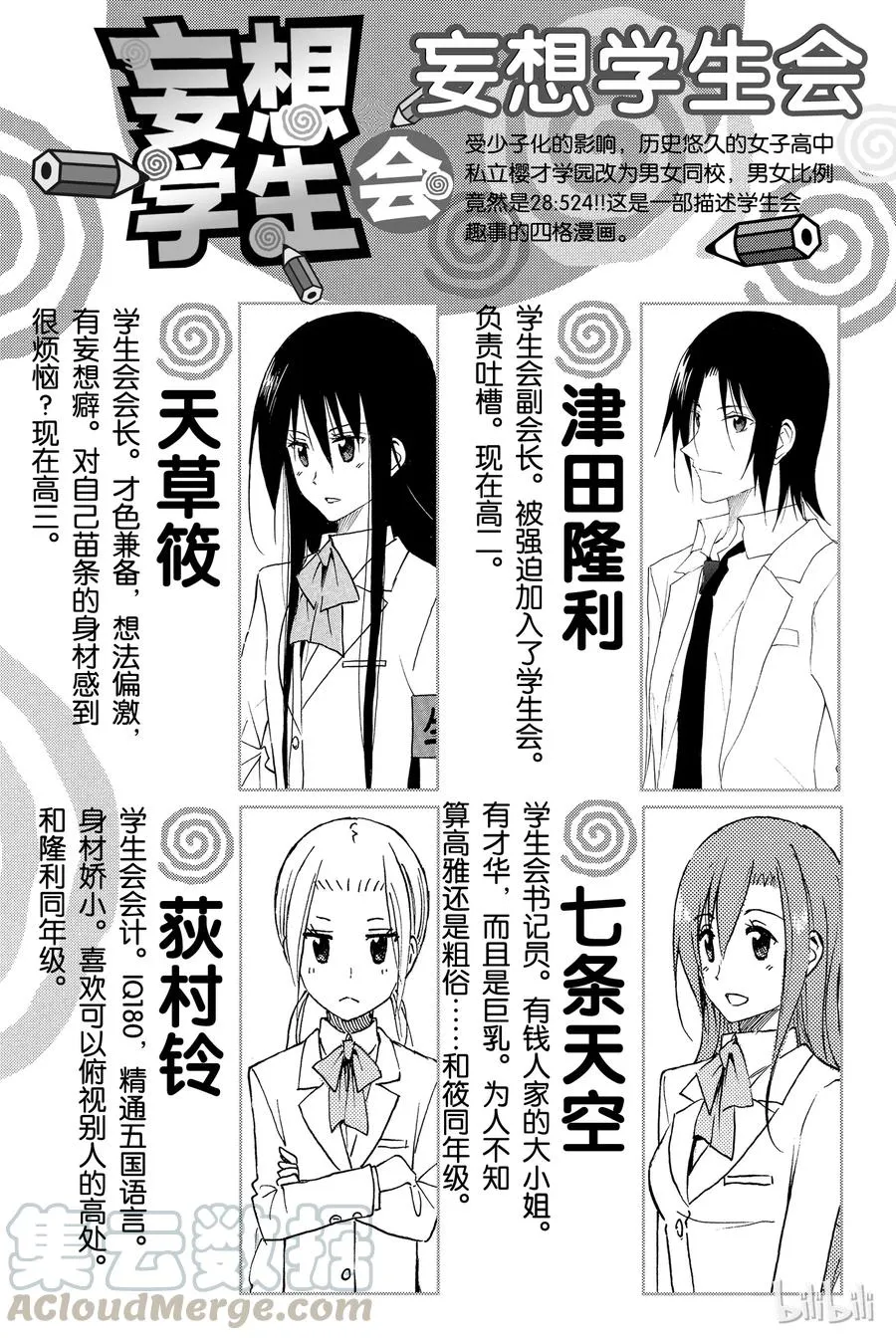 317 第3页