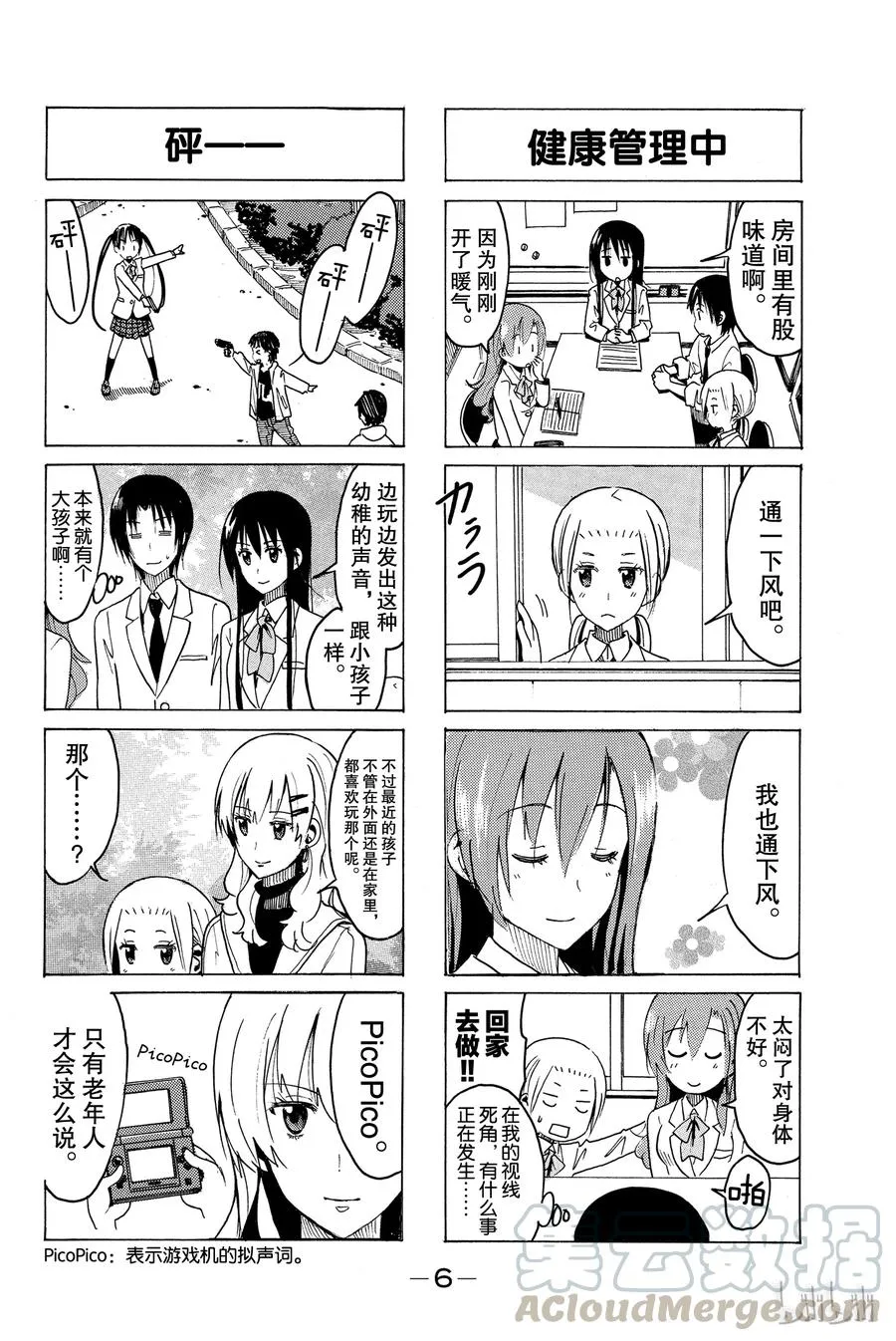 317 第7页