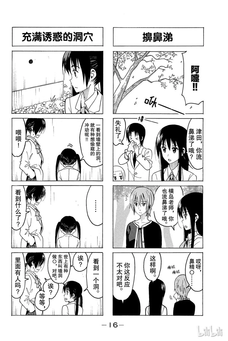 319 第2页