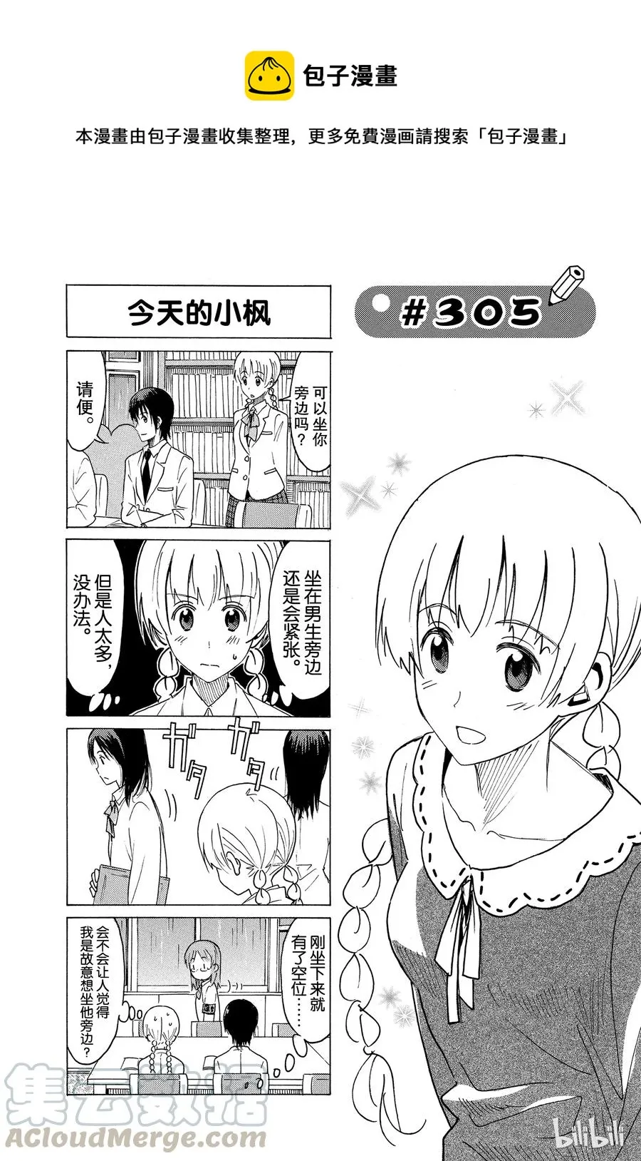 320 第1页