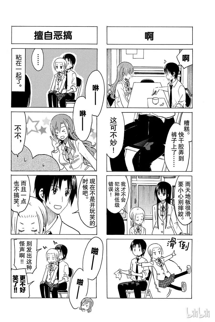 320 第2页
