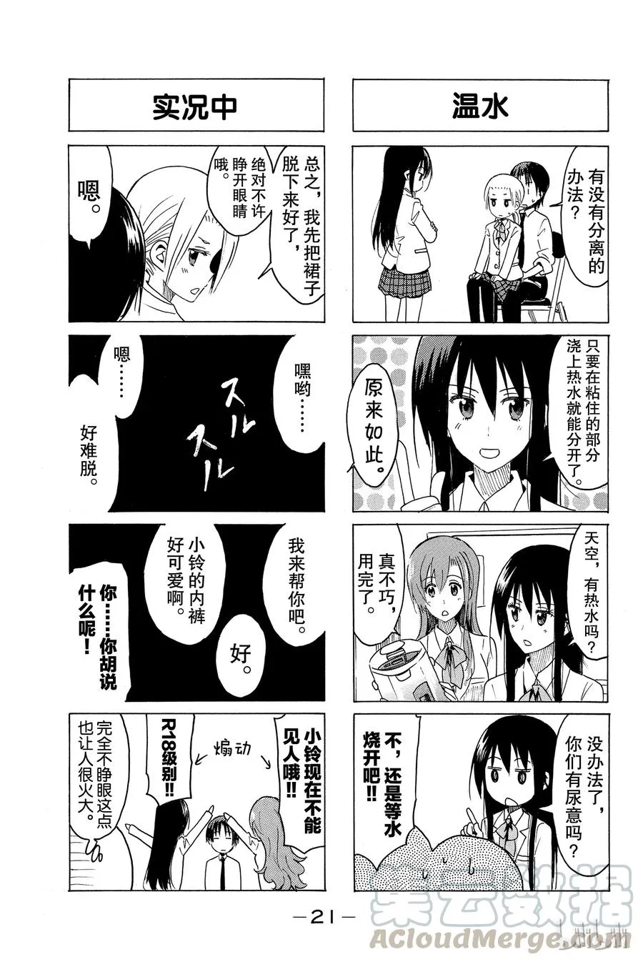 320 第3页
