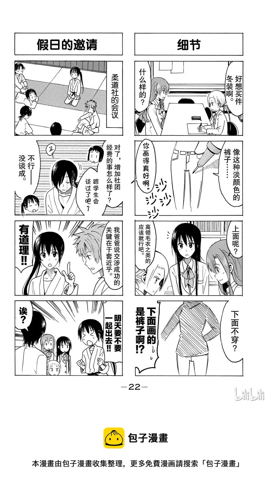 320 第4页