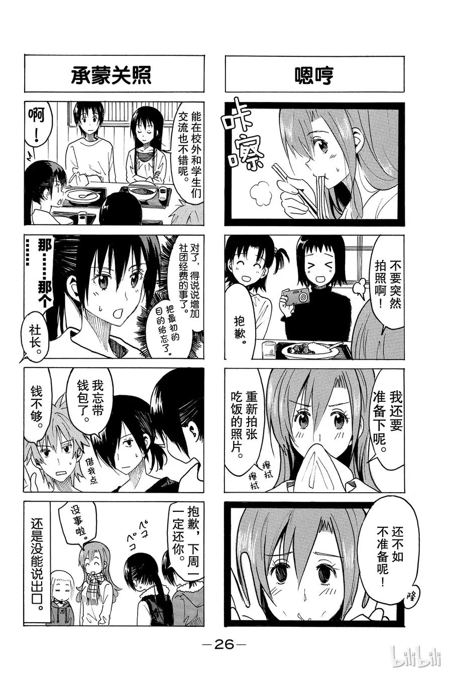 321 第4页