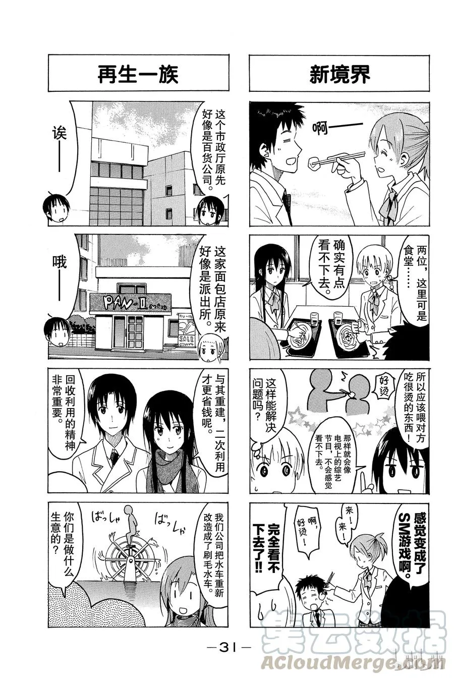 322 第3页