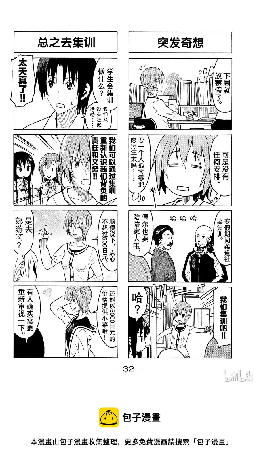 322 第4页