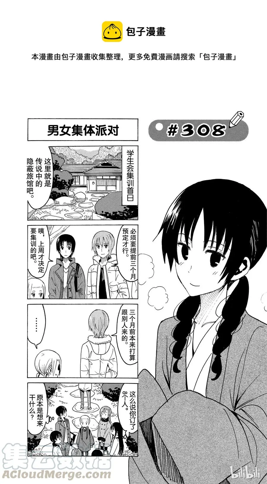 323 第1页