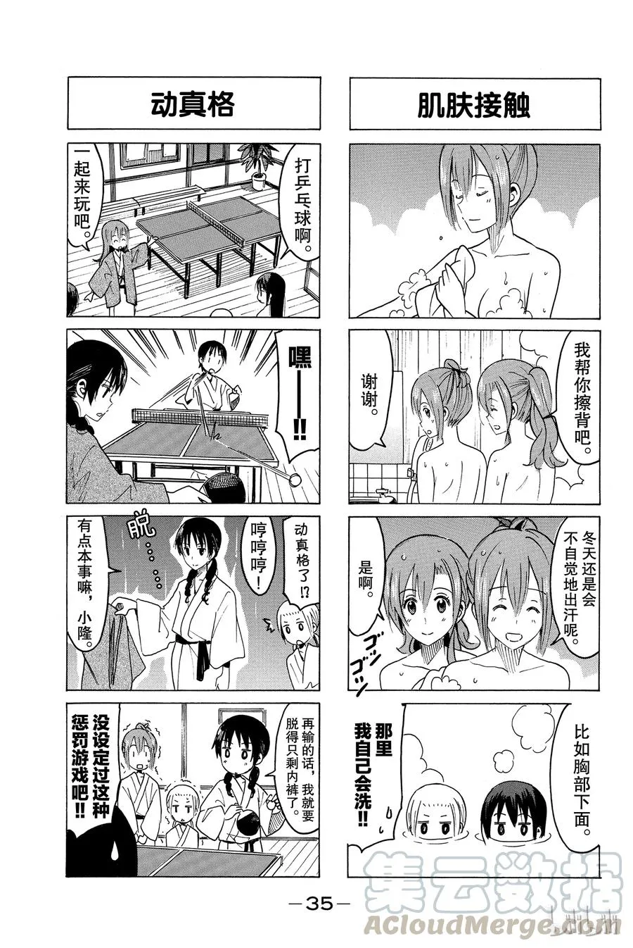 323 第3页