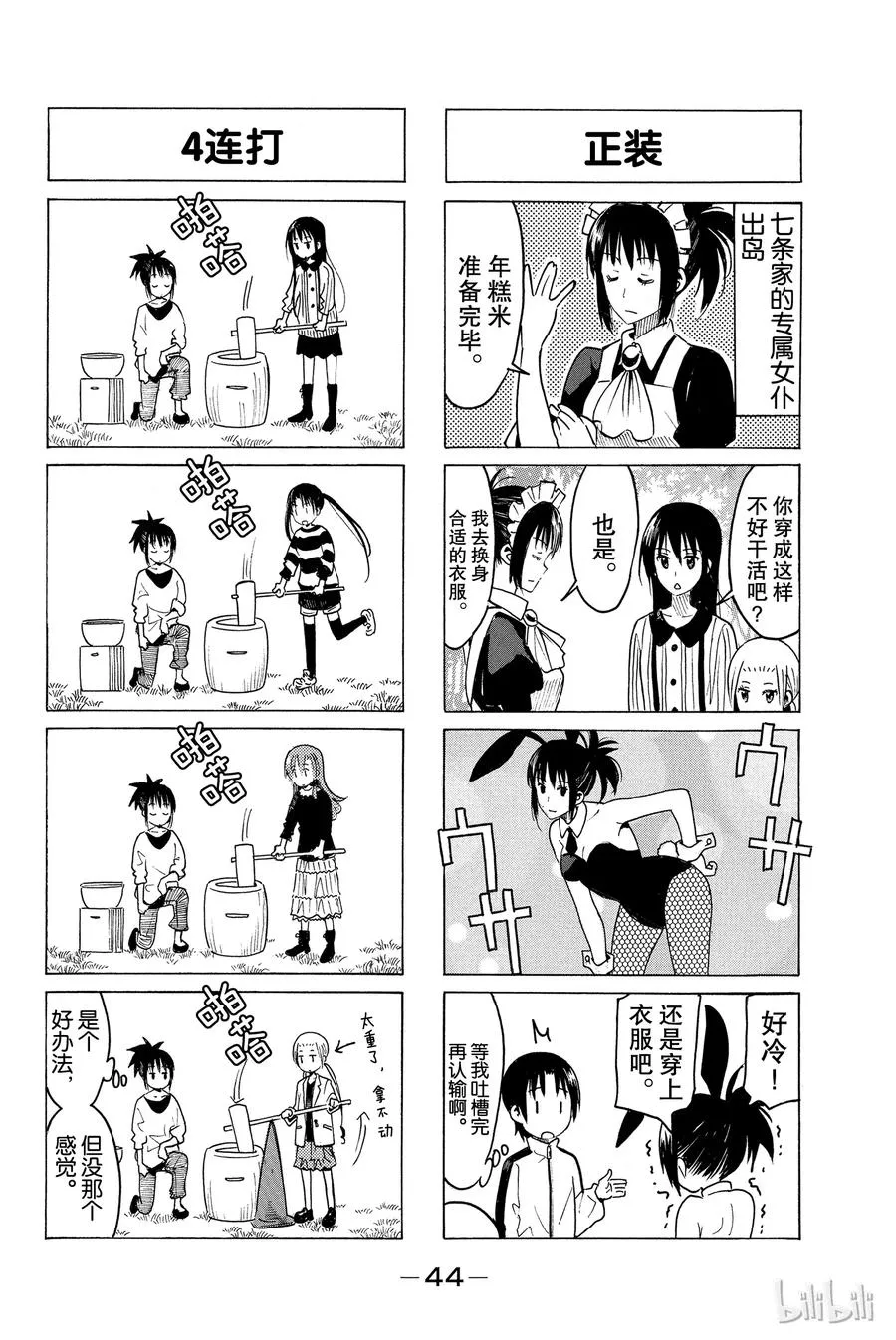 325 第2页