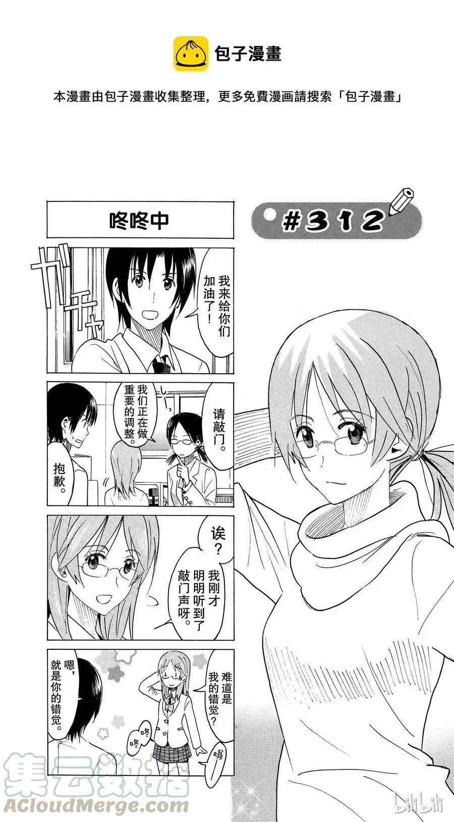 327 第1页