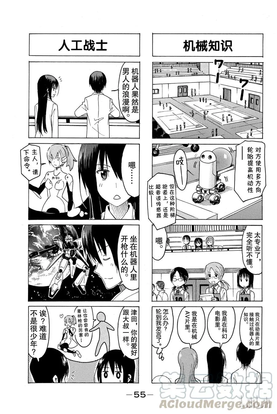 327 第3页