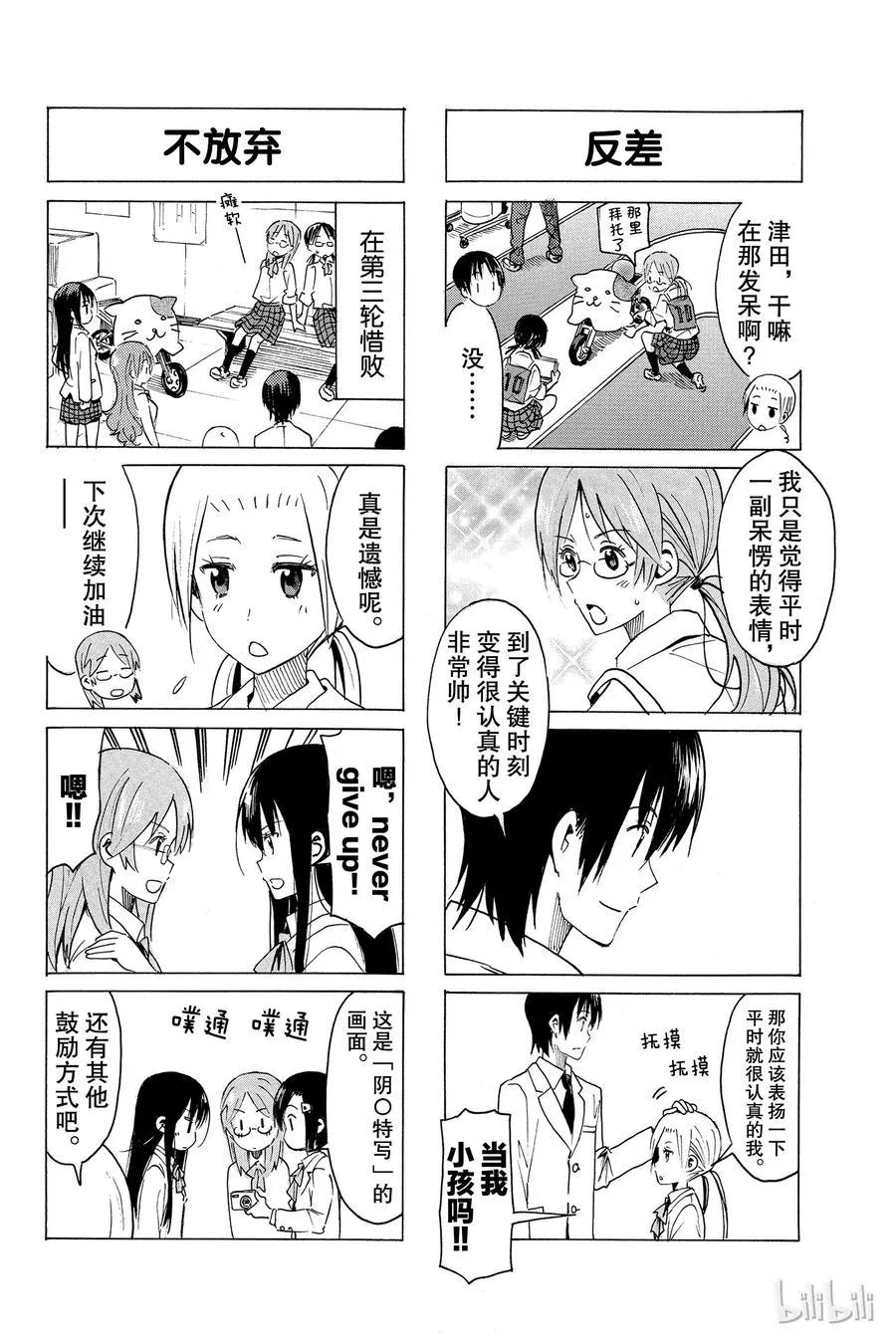 327 第4页