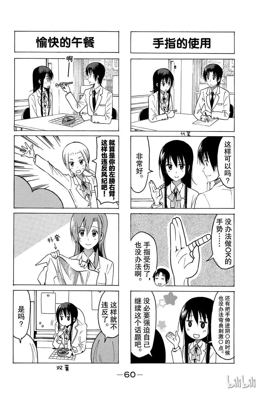 328 第2页