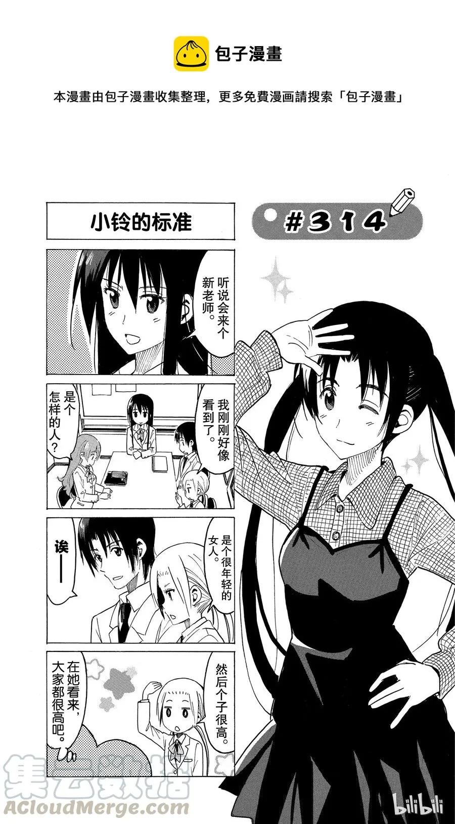 329 第1页