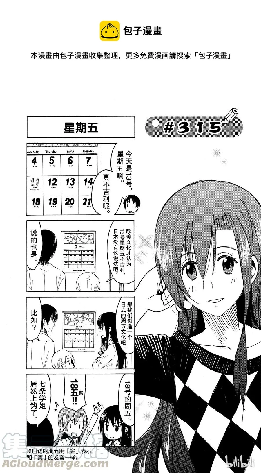 330 第1页