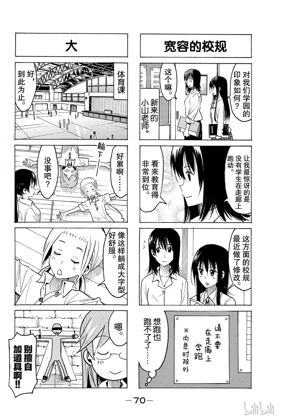 330 第2页
